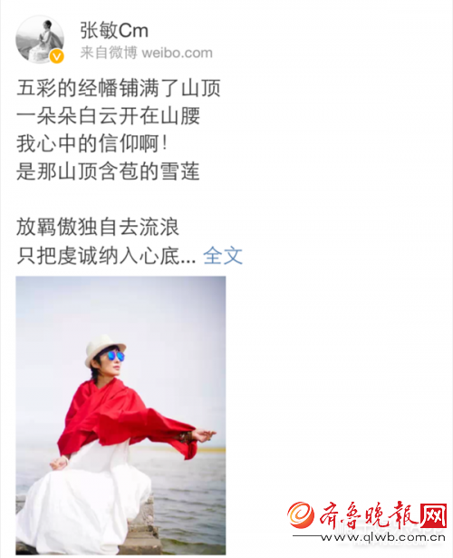 港片女神张敏近照曝光竟然开微博了 有没有觉得张天爱和她很像(图)