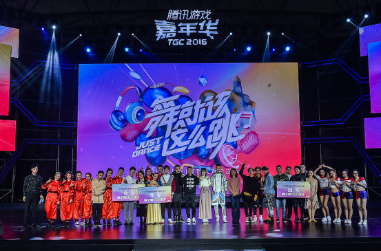 2016NEXT IDEA腾讯炫舞大赛总决赛完美收官 为青春提供梦想舞台