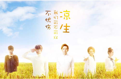 湖南卫视为保收视率 2017年将播出这些电视剧