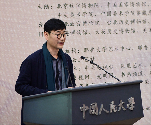 中外专家齐聚2016中国古书画鉴定修复与保护国际高峰论坛