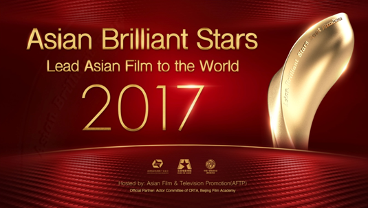 柏林电影节重视亚洲电影发展 本届增设“亚洲璀璨之星奖”