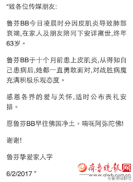 周星驰的黄金配角烈火奶奶鲁芬离世 星爷的御用配角近况可好？