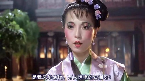 周星驰的黄金配角烈火奶奶鲁芬离世 星爷的御用配角近况可好？