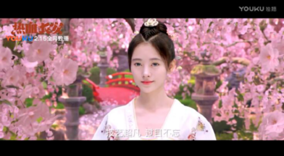 优酷超级网剧《热血长安》2月15日独家上线 徐海乔SNH48鞠婧祎揭秘“鬼怪长安”