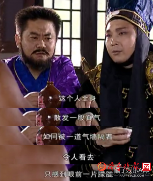 《风云之雄霸天下》无名武功高到让人看不清他的脸？