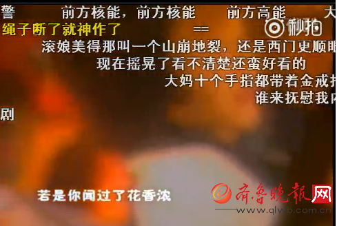 除了和西门大妈杨钧钧鸳鸯戏水的刘德凯，世界还欠焦恩俊一个奥斯卡影帝！(图)