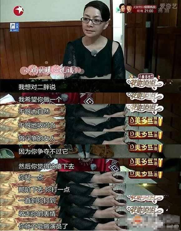 她是宋丹丹干女儿，连上4年春晚，如今整容变网红脸