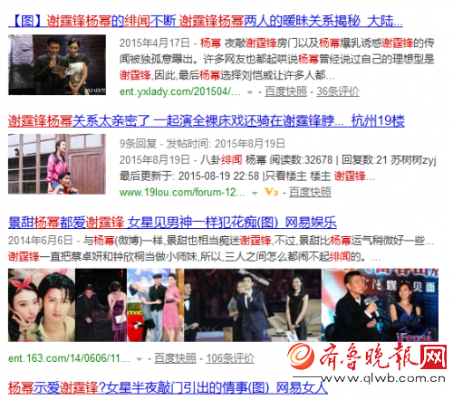 杨幂黄子韬在一起了？网友：黄子韬可别被套路了