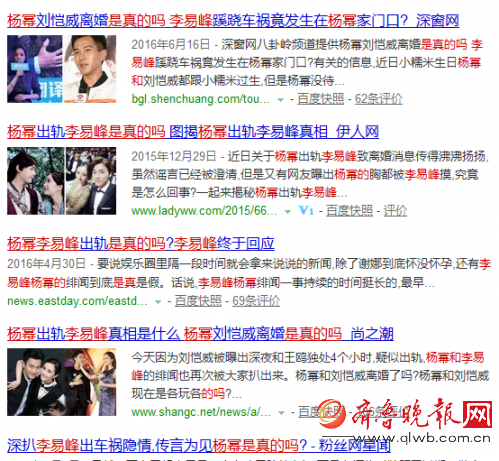 杨幂黄子韬在一起了？网友：黄子韬可别被套路了