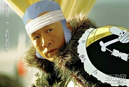《海贼王》拍真人电影 这些明星可以本色出演