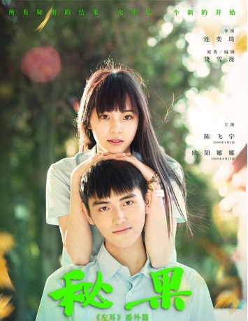 欧阳娜娜身高体重曝光！与陈凯歌之子组CP超甜