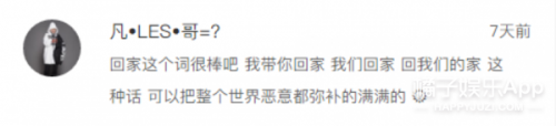 这对儿网红情侣确定不是刘梓晨的好朋友？
