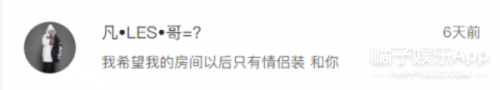 这对儿网红情侣确定不是刘梓晨的好朋友？