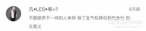 这对儿网红情侣确定不是刘梓晨的好朋友？