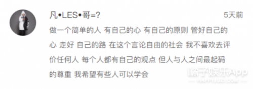 这对儿网红情侣确定不是刘梓晨的好朋友？