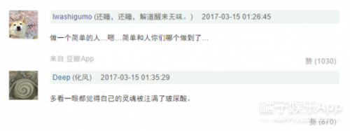 这对儿网红情侣确定不是刘梓晨的好朋友？