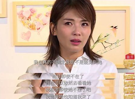 刘涛谈旧情声泪俱下 提起故人动情深处泪如梨