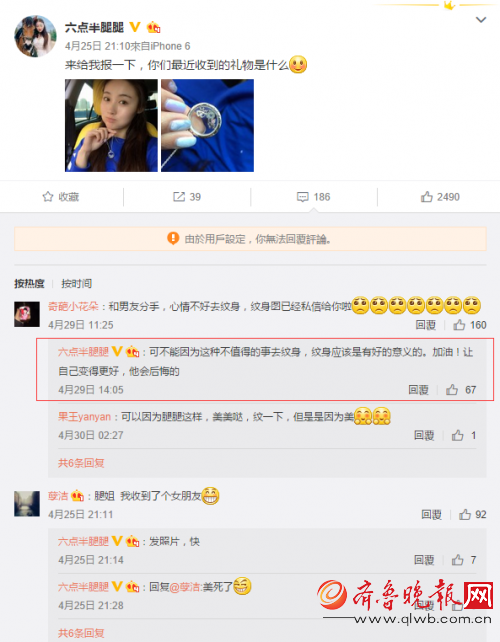 《陈翔六点半》艺人腿腿去世 腿腿生前美照曝光