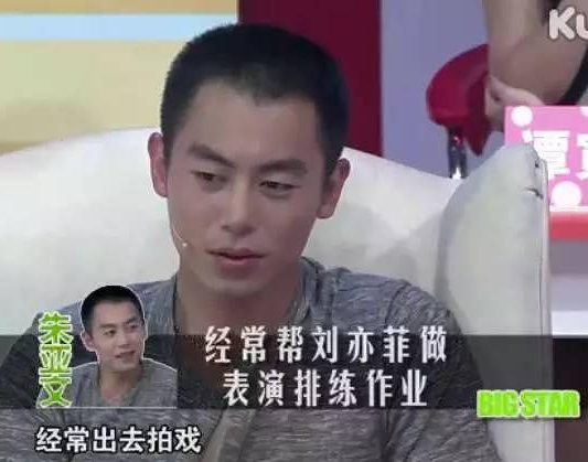 刘亦菲成最美伴娘 刘亦菲的大学同学竟然有他们