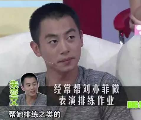 刘亦菲成最美伴娘 刘亦菲的大学同学竟然有他们