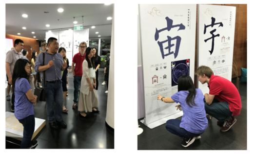 《汉字里的中国》在国家图书馆开展：留学生惊叹汉字热赞中国