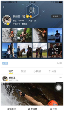 抡大蛇烤蝙蝠！“中国贝爷”麒麟王携YY主播沈曼探张家界秘洞