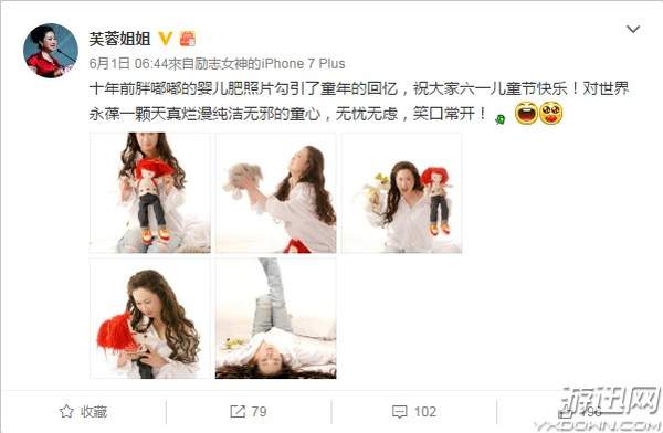 互联网十大“网红”鼻祖今何在？凤姐出国，芙蓉变CEO