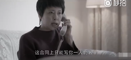 王柏川到底该不该婚前在房产证上加樊胜美的名字？