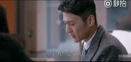 王柏川到底该不该婚前在房产证上加樊胜美的名字？