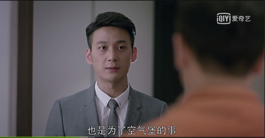 王柏川到底该不该婚前在房产证上加樊胜美的名字？
