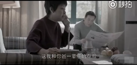 王柏川到底该不该婚前在房产证上加樊胜美的名字？