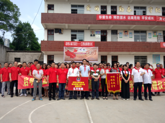 “中国航天启明图书室”落户江西高安