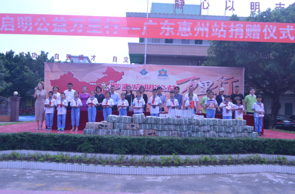 “中国航天启明图书室”落户广东惠州市