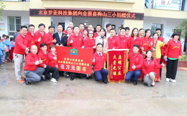 “中国航天启明图书室”落户安徽六安