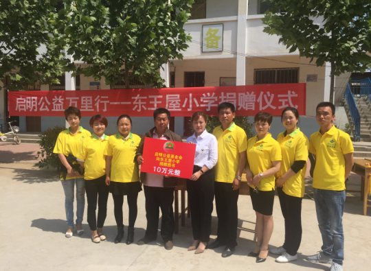 “中国航天启明图书室”落户河南原阳