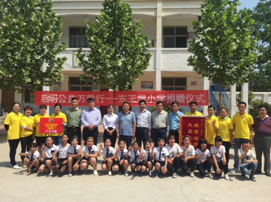 “中国航天启明图书室”落户河南原阳