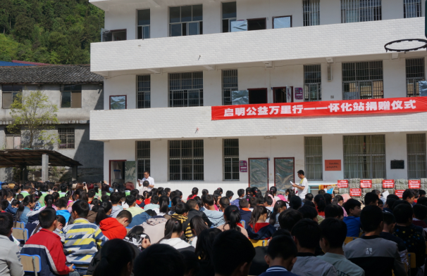 “中国航天启明图书室”落户湖南怀化