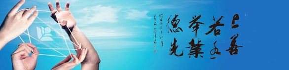 基金会介绍