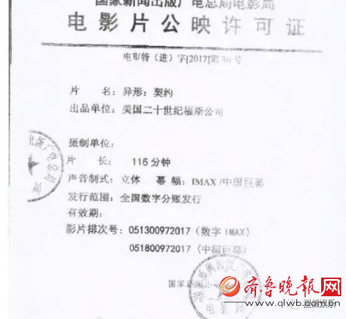 《异形：契约》：即使因R级被删6分钟，这部电影仍值得去影院观看！