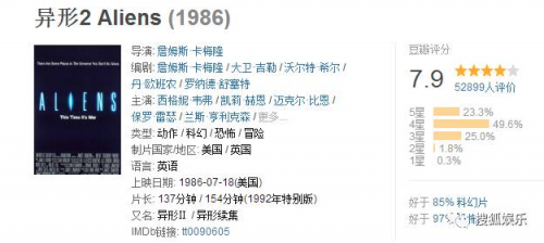《异形：契约》：即使因R级被删6分钟，这部电影仍值得去影院观看！