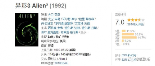 《异形：契约》：即使因R级被删6分钟，这部电影仍值得去影院观看！