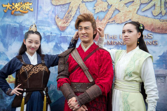 燃魂魔幻IP巨制《大泼猴》圆满杀青 林峯入戏太深拒绝离组