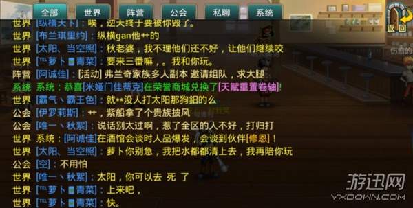 8090后童年的回忆！这些经历，玩游戏的你是否全遇到过？
