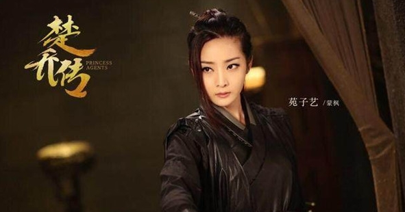 《楚乔传》赵丽颖因为蒙枫穿玥的衣服吃醋 蒙枫是谁？