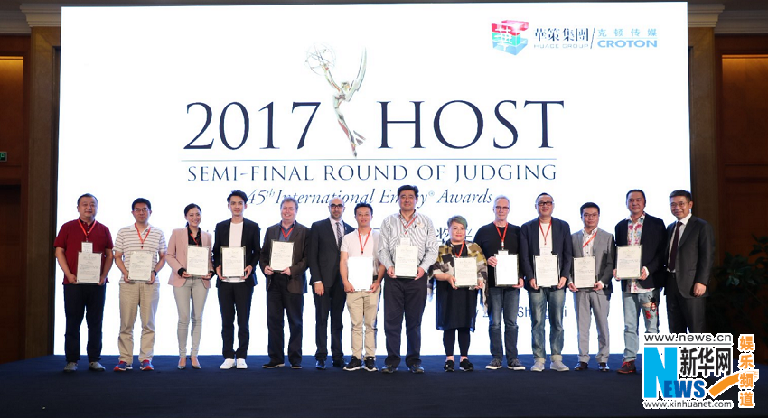 华策克顿再度承办国际艾美奖评选活动 行业大咖齐聚上海