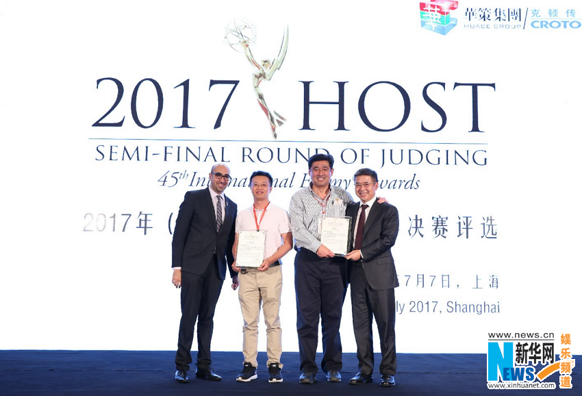 华策克顿再度承办国际艾美奖评选活动 行业大咖齐聚上海