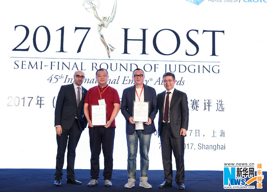 华策克顿再度承办国际艾美奖评选活动 行业大咖齐聚上海