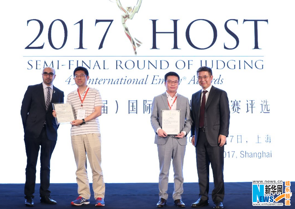 华策克顿再度承办国际艾美奖评选活动 行业大咖齐聚上海