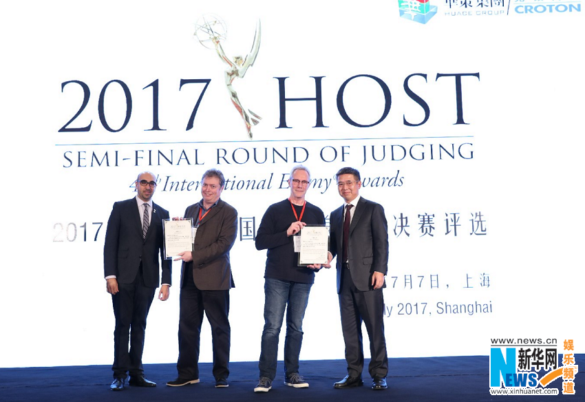 华策克顿再度承办国际艾美奖评选活动 行业大咖齐聚上海