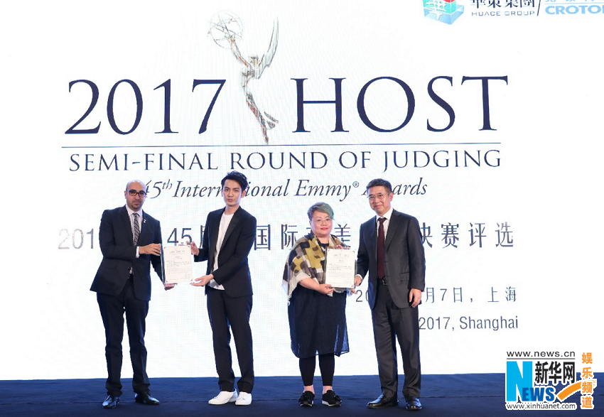华策克顿再度承办国际艾美奖评选活动 行业大咖齐聚上海